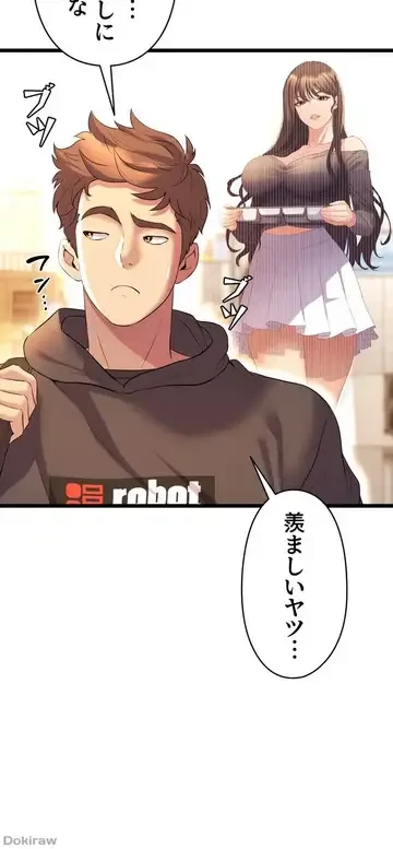 ダンシング・マイ・スワン 第8話 - 78