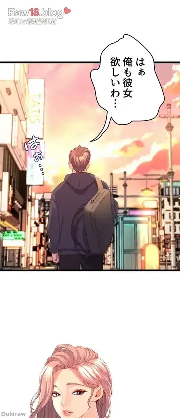 ダンシング・マイ・スワン 第8話 - 79