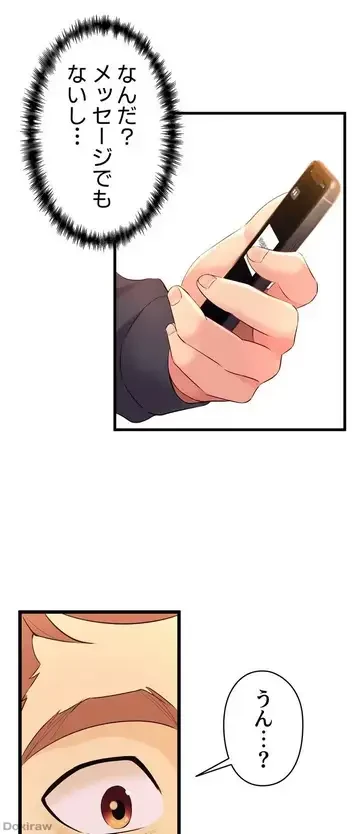 ダンシング・マイ・スワン 第8話 - 82