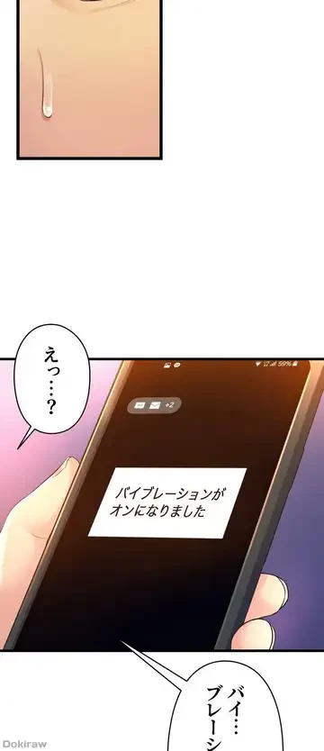 ダンシング・マイ・スワン 第8話 - 83