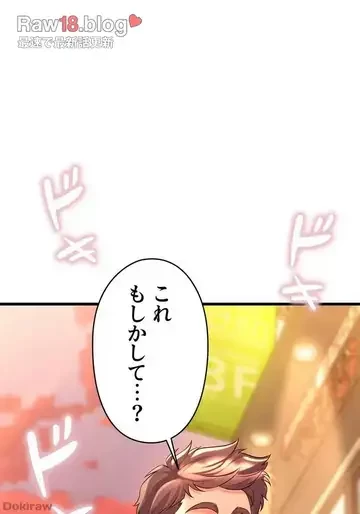 ダンシング・マイ・スワン 第8話 - 85