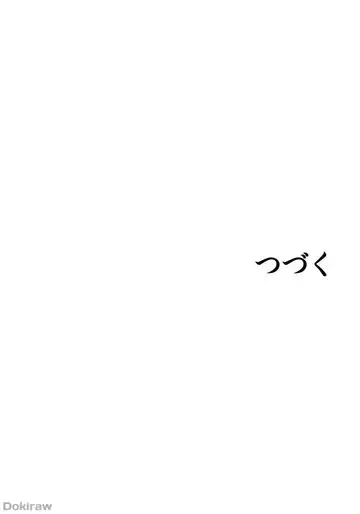 ダンシング・マイ・スワン 第8話 - 87