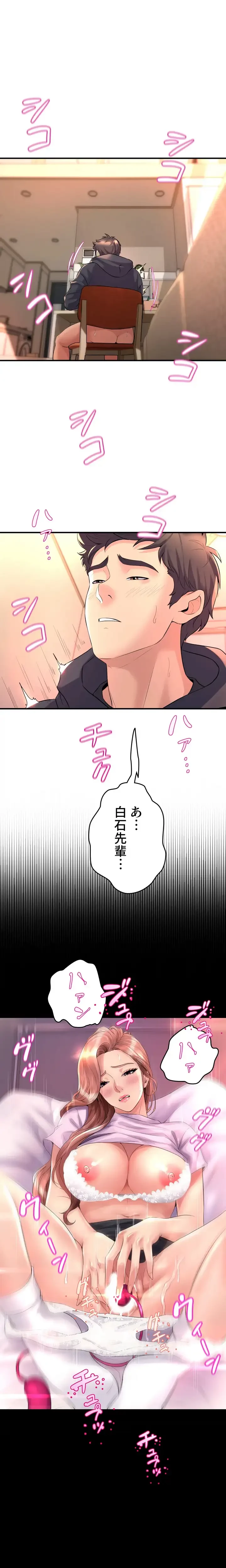 ダンシング・マイ・スワン 第9話 - 8