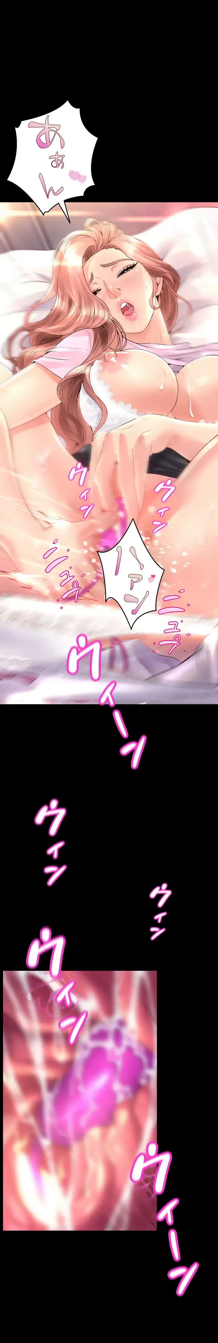 ダンシング・マイ・スワン 第9話 - 10