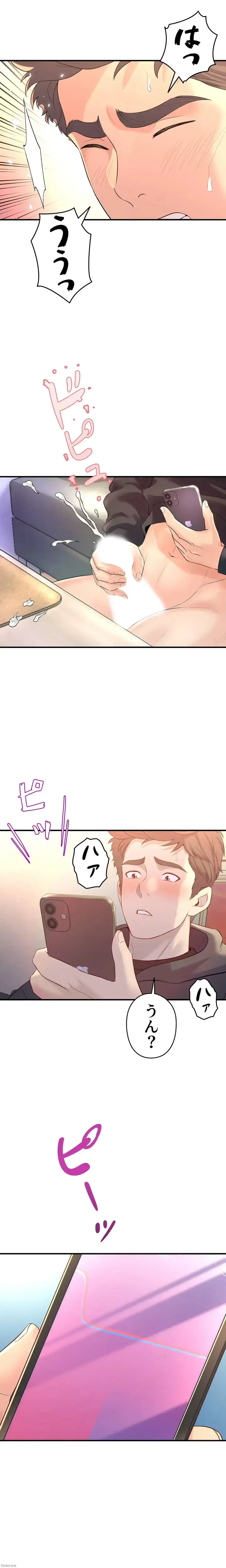 ダンシング・マイ・スワン 第9話 - 13