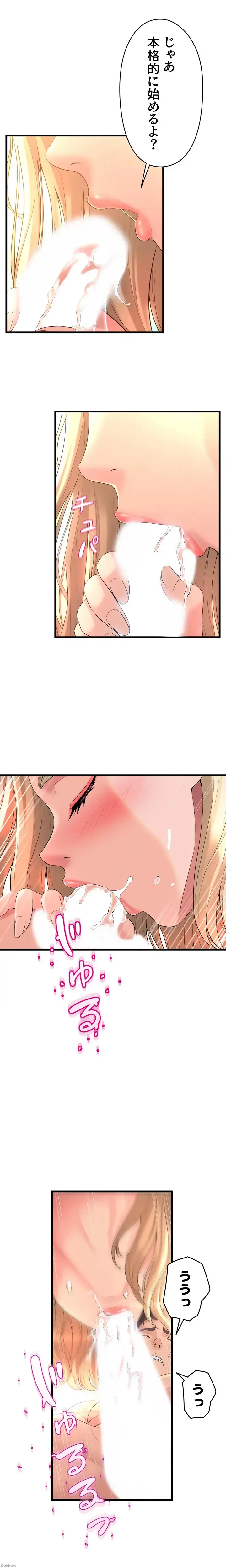 ダンシング・マイ・スワン 第10話 - 22