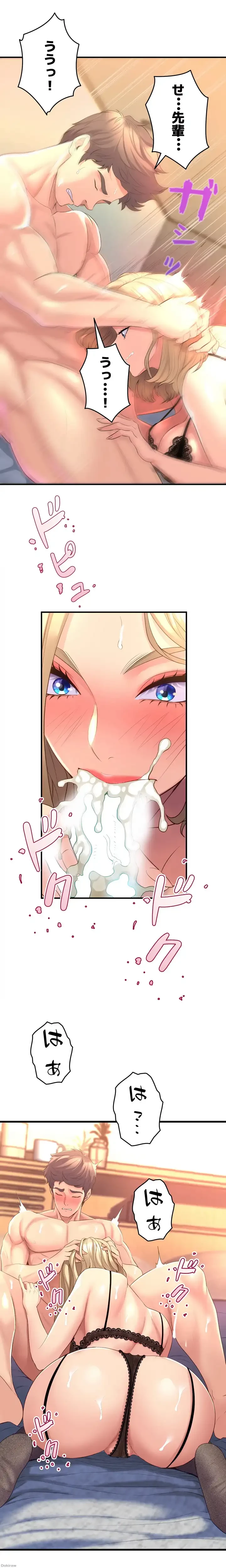 ダンシング・マイ・スワン 第10話 - 25