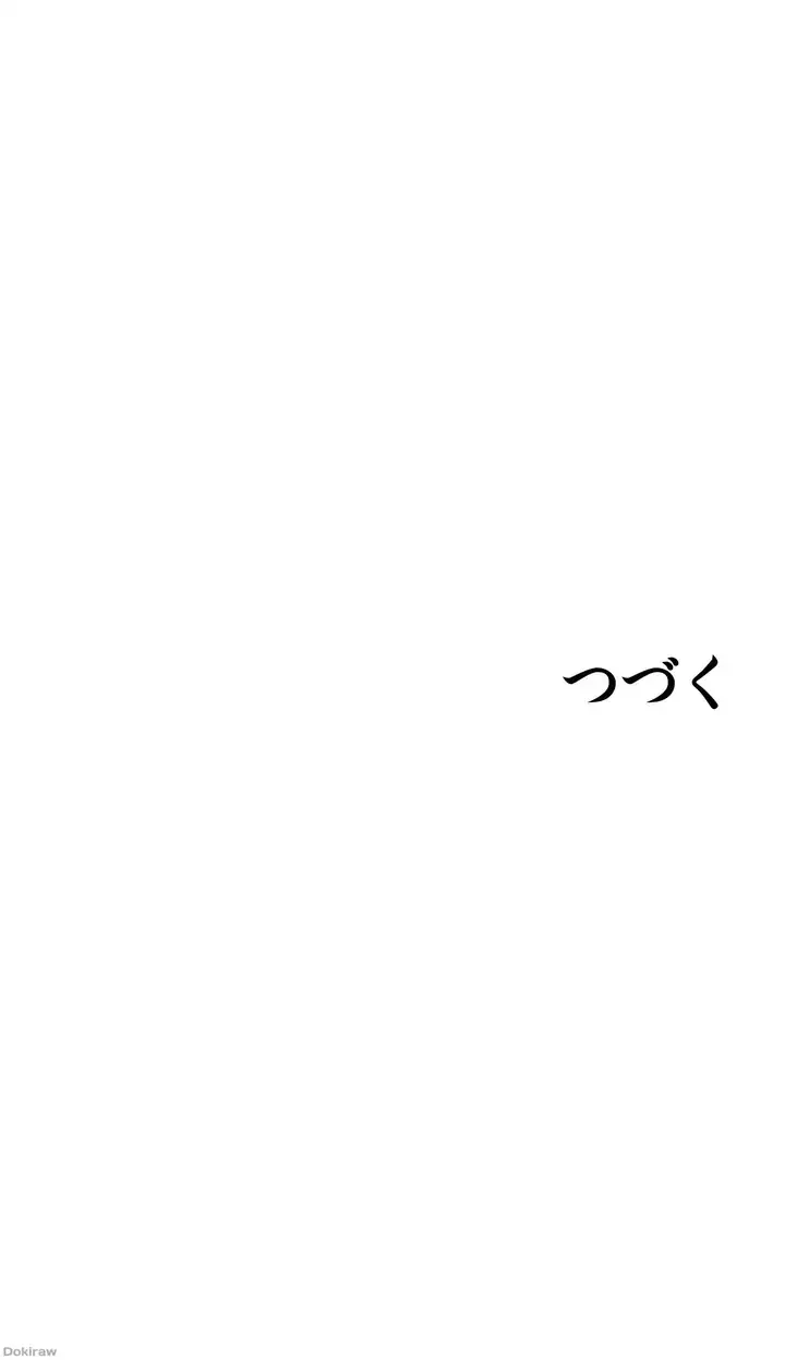 ダンシング・マイ・スワン 第10話 - 30