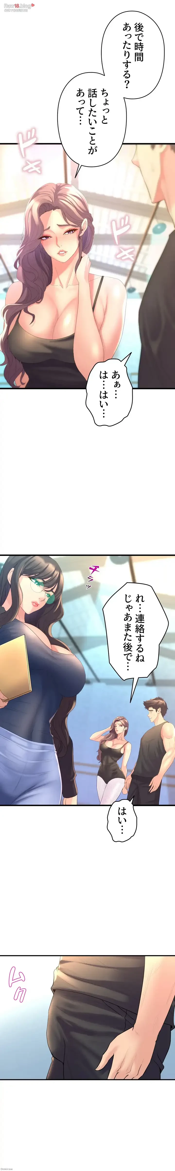 ダンシング・マイ・スワン 第11話 - 21