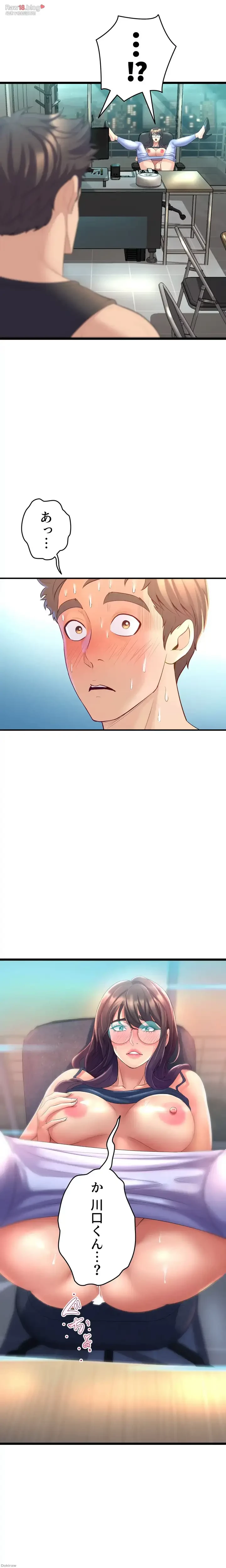 ダンシング・マイ・スワン 第11話 - 28