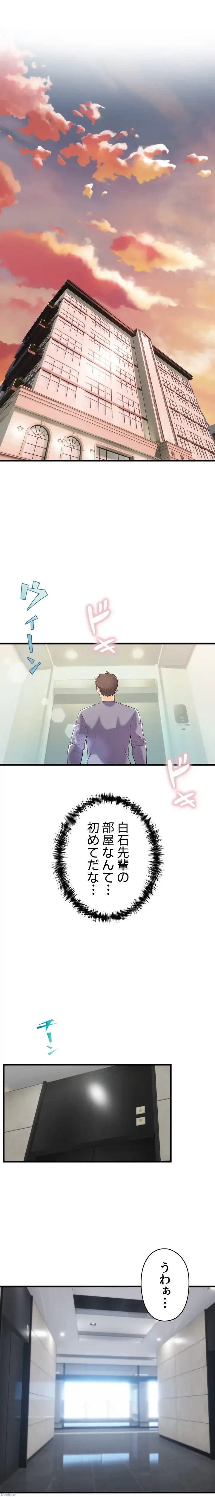 ダンシング・マイ・スワン 第12話 - 7