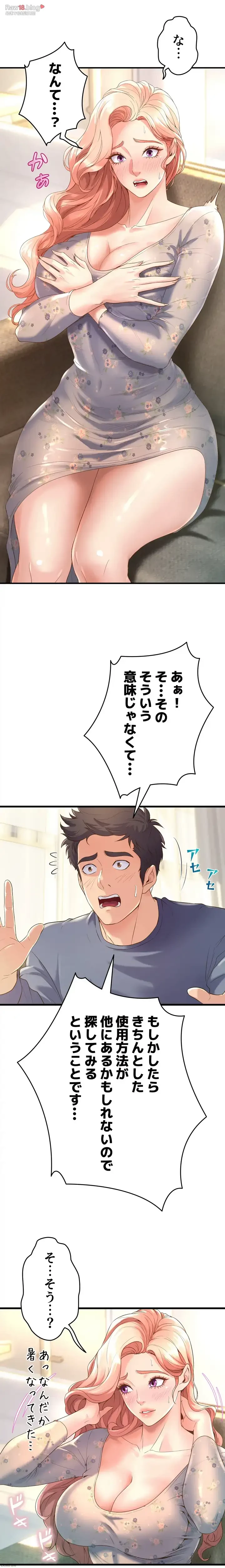 ダンシング・マイ・スワン 第12話 - 15