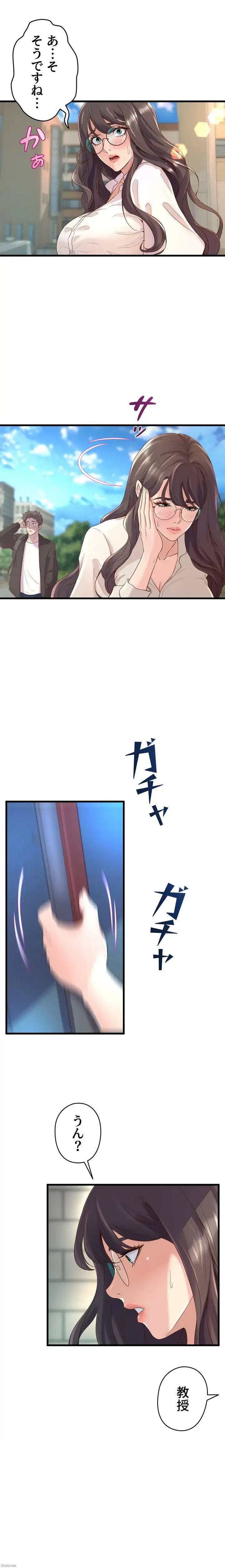 ダンシング・マイ・スワン 第12話 - 22