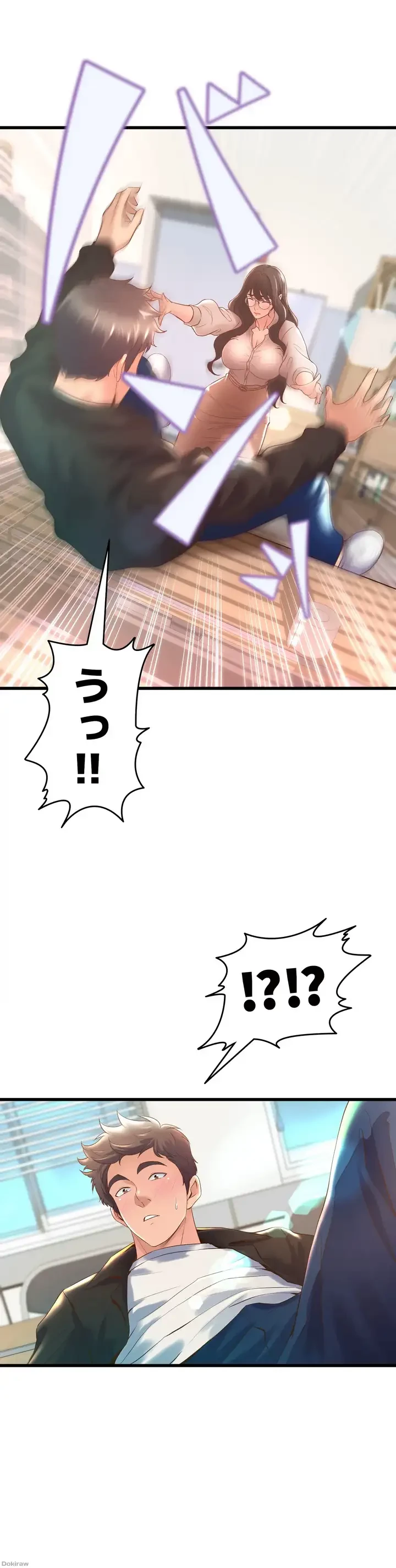 ダンシング・マイ・スワン 第13話 - 12