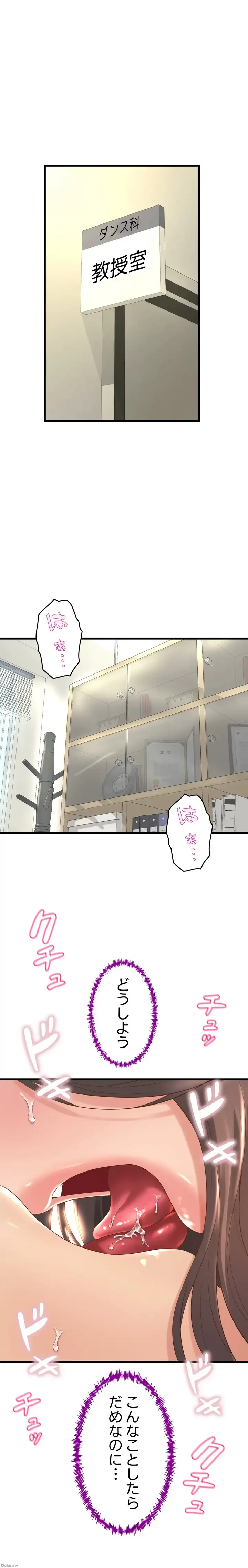 ダンシング・マイ・スワン 第13話 - 17