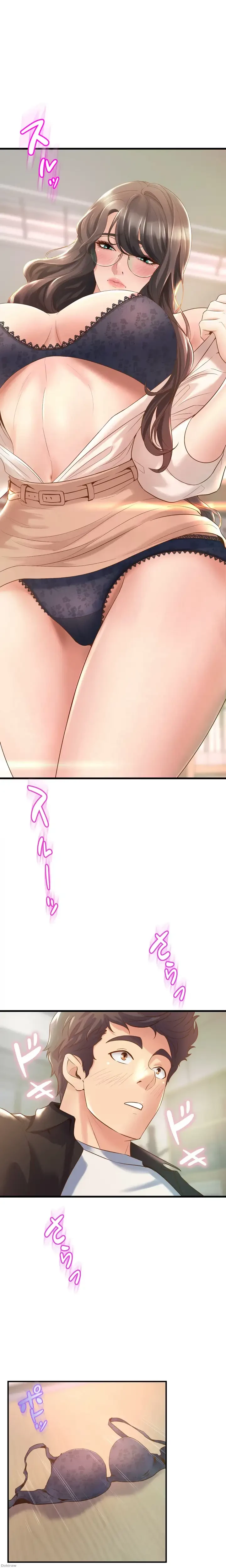 ダンシング・マイ・スワン 第13話 - 20