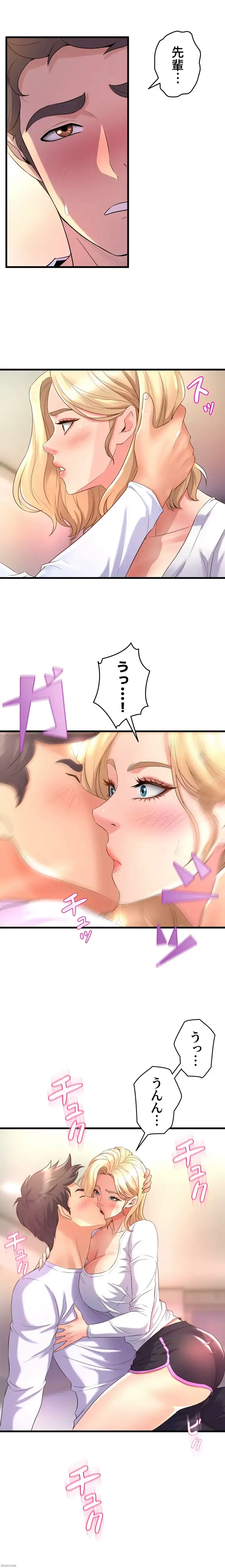 ダンシング・マイ・スワン 第18話 - 20