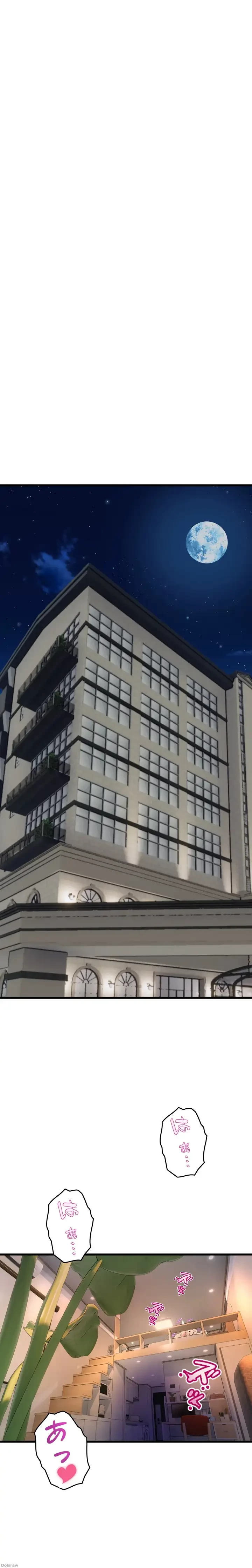 ダンシング・マイ・スワン 第19話 - 3