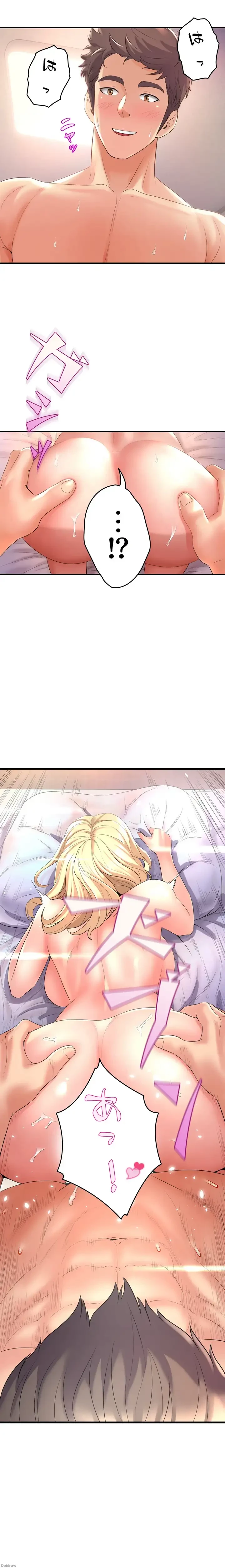 ダンシング・マイ・スワン 第19話 - 9