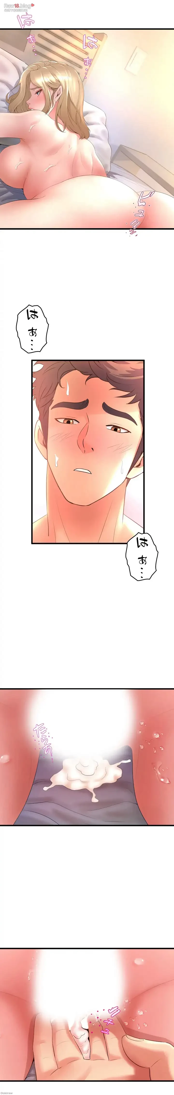 ダンシング・マイ・スワン 第19話 - 21