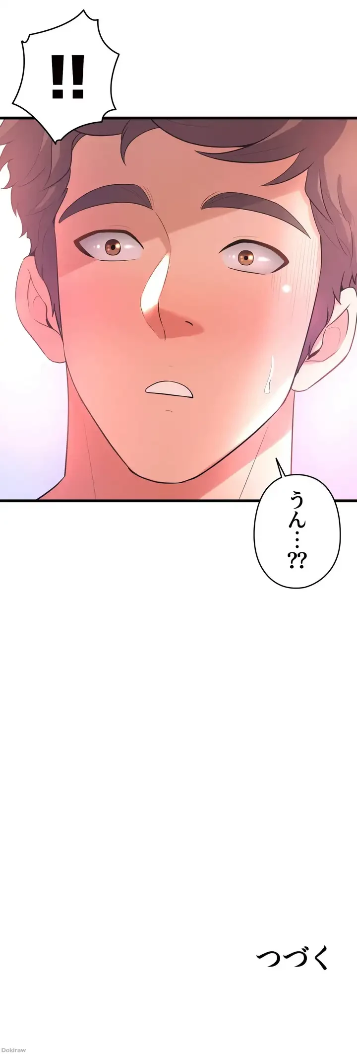 ダンシング・マイ・スワン 第19話 - 24