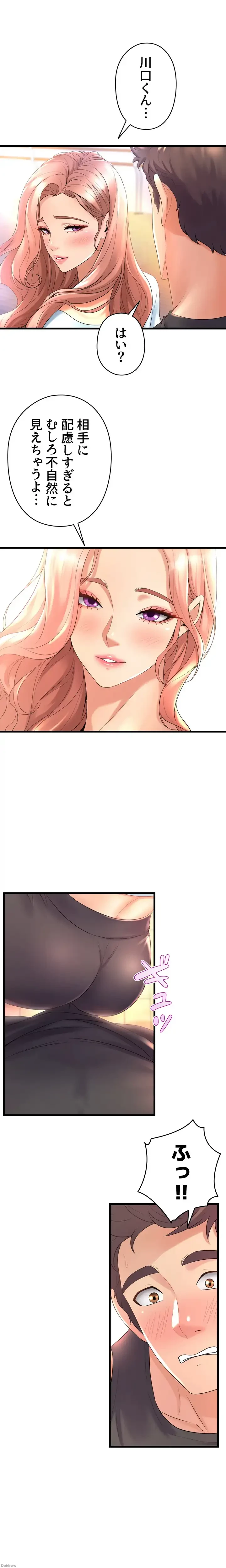 ダンシング・マイ・スワン 第20話 - 24