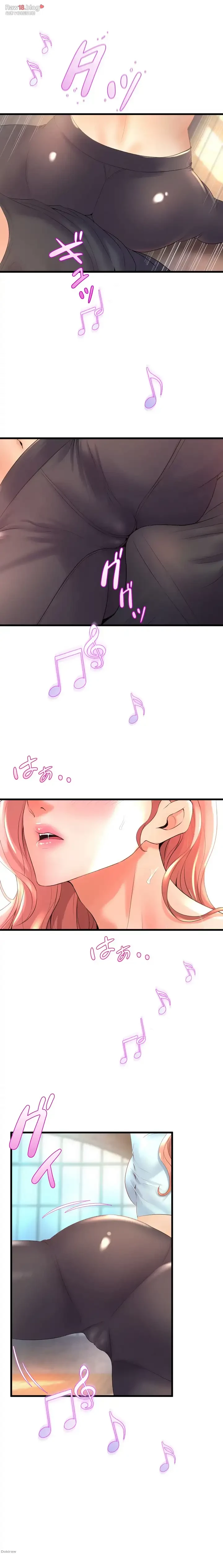 ダンシング・マイ・スワン 第21話 - 4