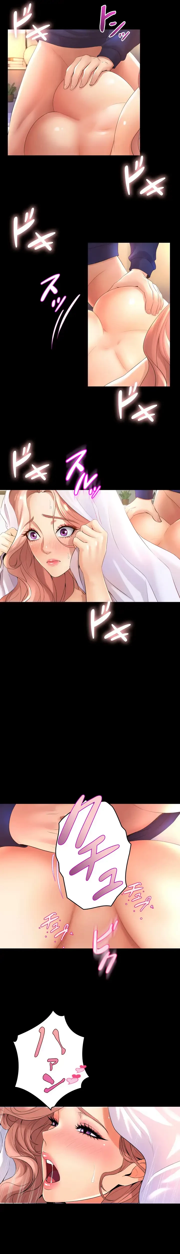 ダンシング・マイ・スワン 第21話 - 19