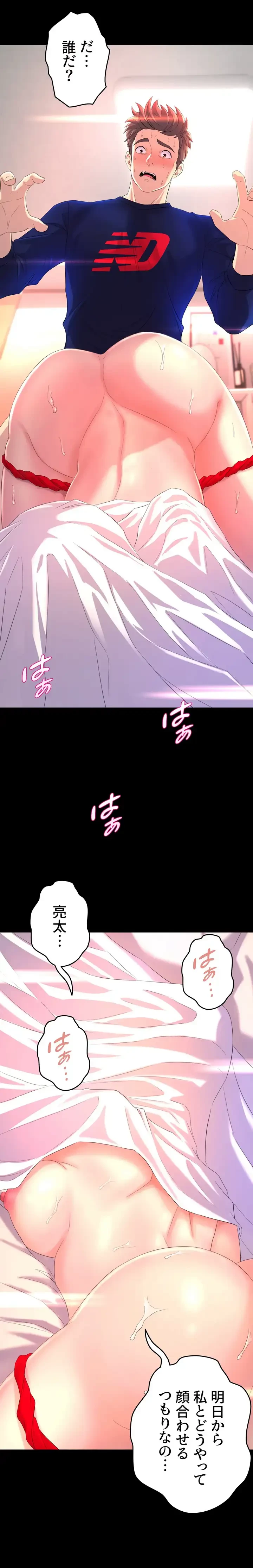 ダンシング・マイ・スワン 第21話 - 24