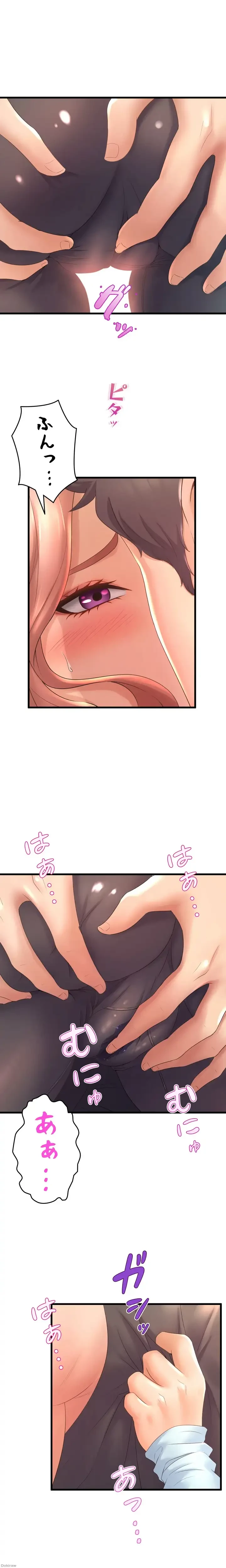 ダンシング・マイ・スワン 第22話 - 17