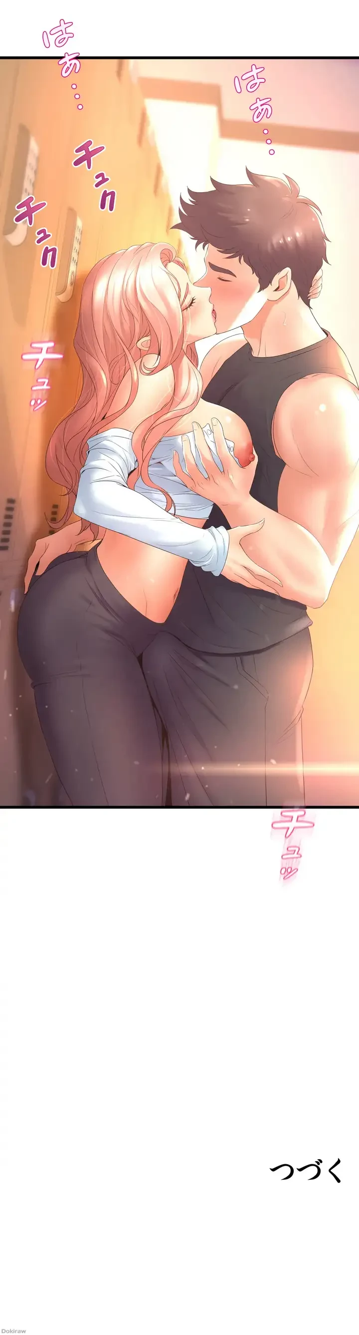 ダンシング・マイ・スワン 第22話 - 22