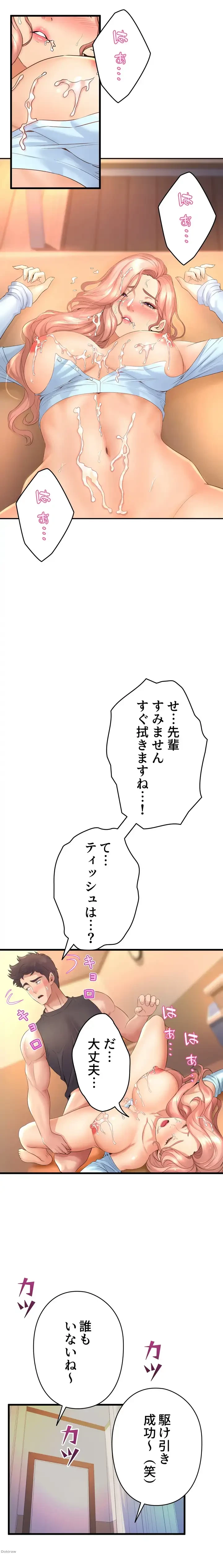 ダンシング・マイ・スワン 第23話 - 25