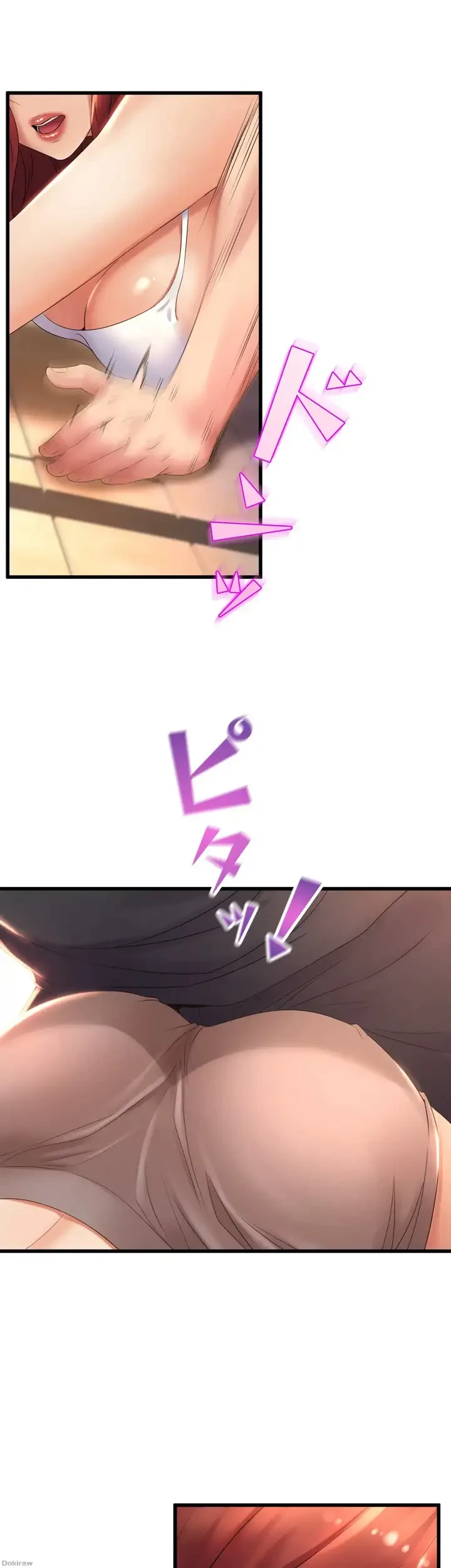 ダンシング・マイ・スワン 第25話 - 7