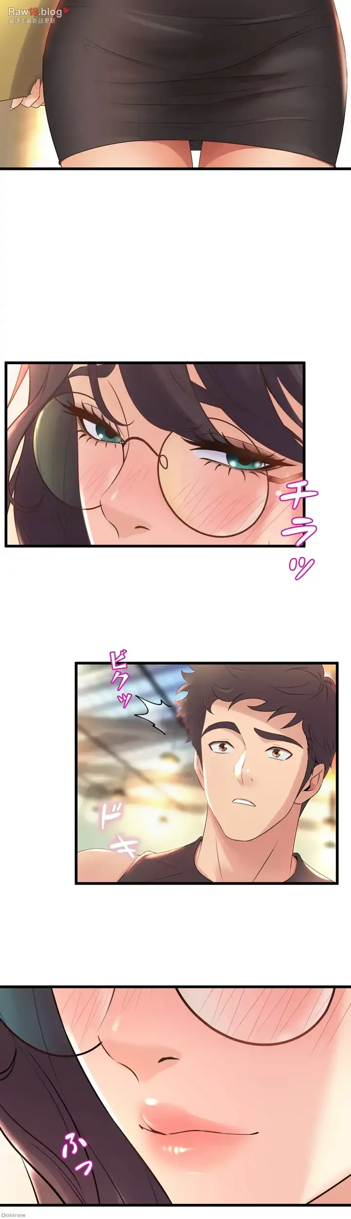 ダンシング・マイ・スワン 第25話 - 15