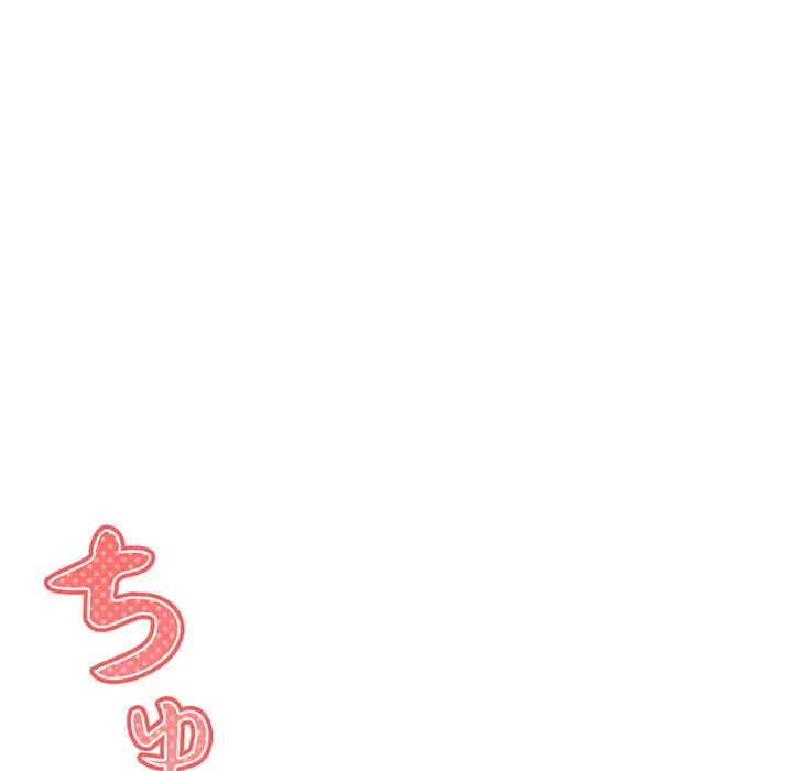 大学生活はサークルから 第17話 - 32