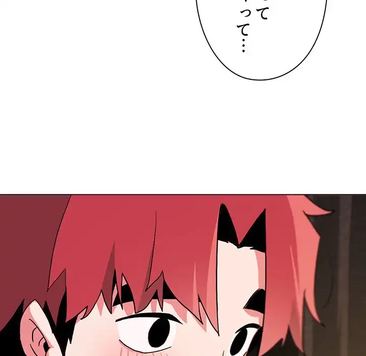 大学生活はサークルから 第17話 - 107