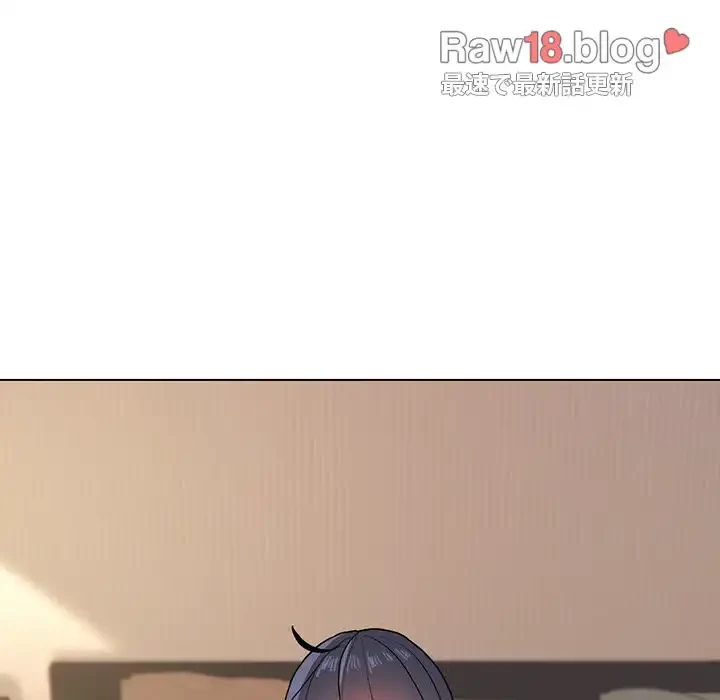 大学生活はサークルから 第17話 - 111