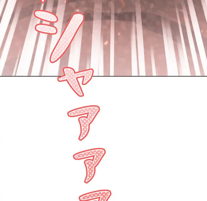 大学生活はサークルから 第17話 - 134