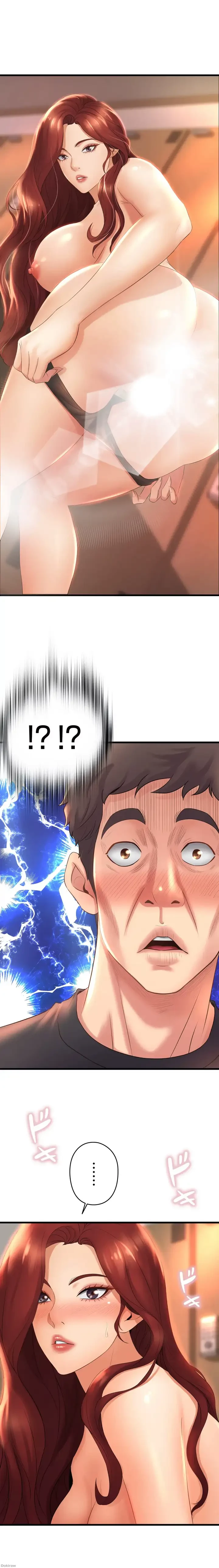 ダンシング・マイ・スワン 第26話 - 16