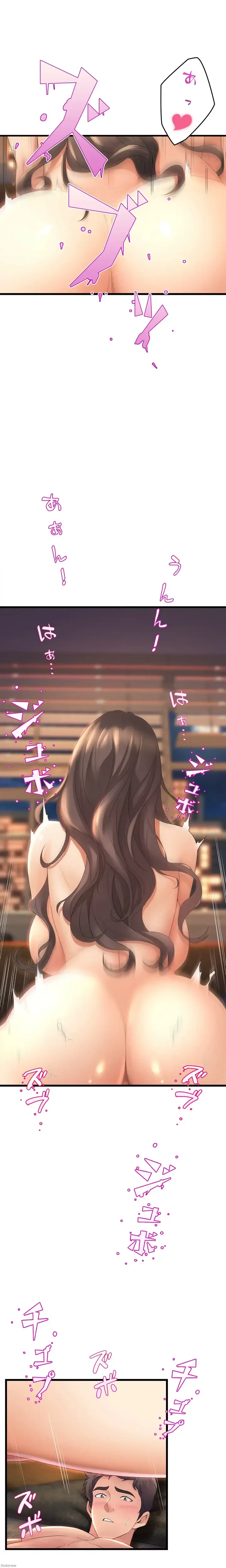 ダンシング・マイ・スワン 第28話 - 12