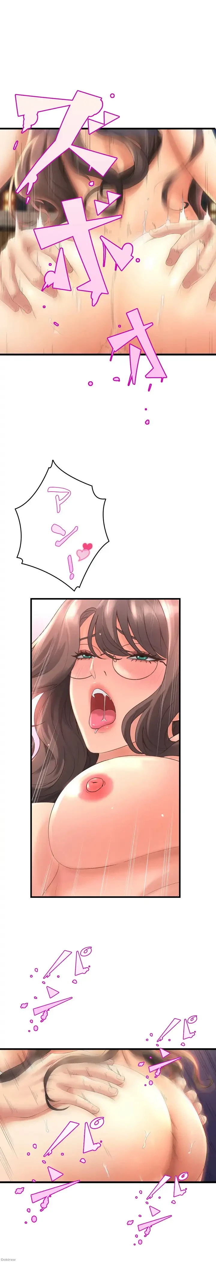 ダンシング・マイ・スワン 第28話 - 16