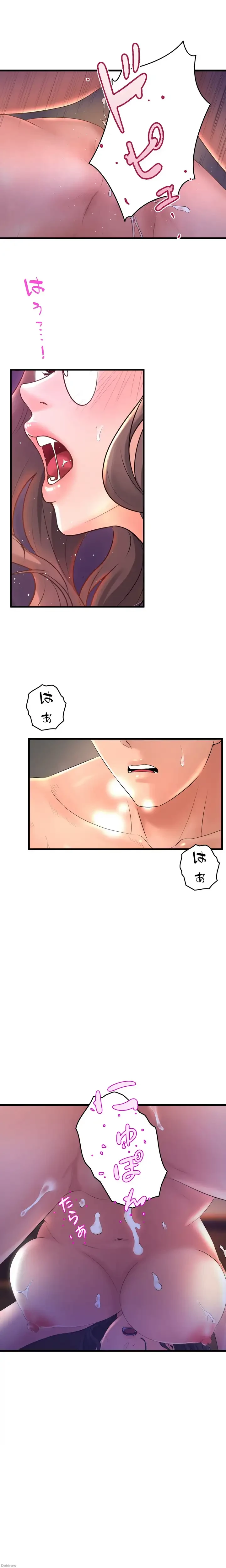 ダンシング・マイ・スワン 第28話 - 24