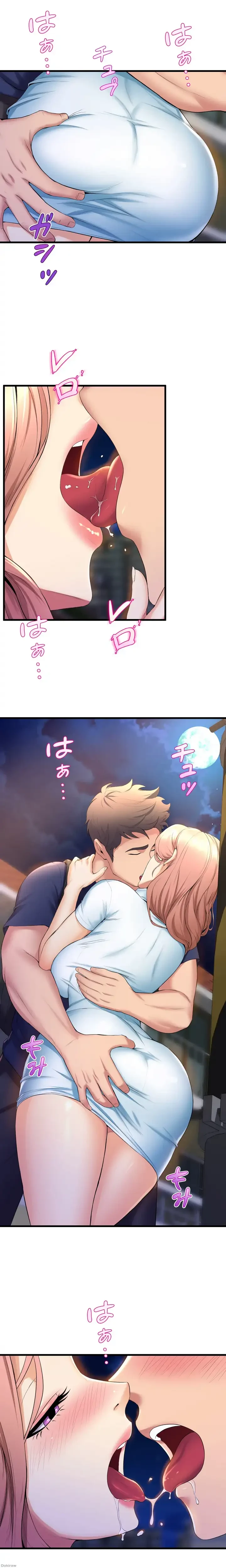 ダンシング・マイ・スワン 第31話 - 3