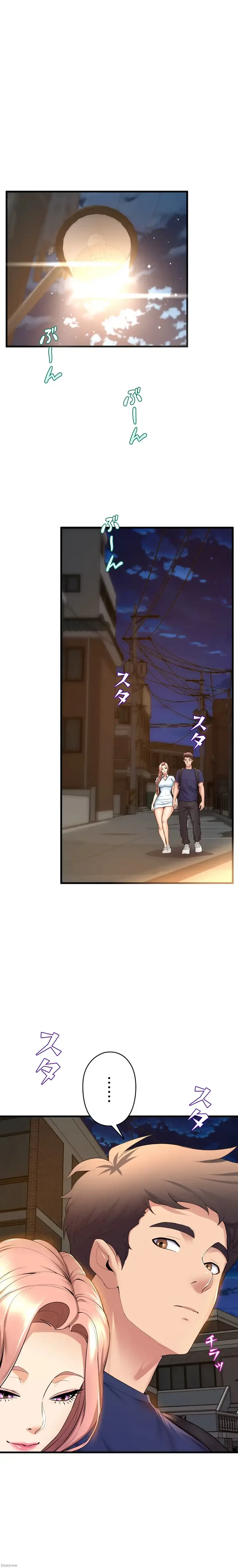 ダンシング・マイ・スワン 第32話 - 5