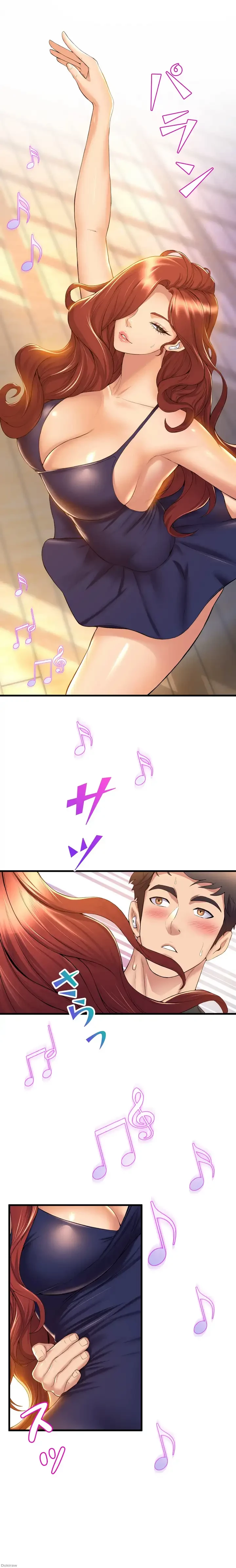 ダンシング・マイ・スワン 第34話 - 8