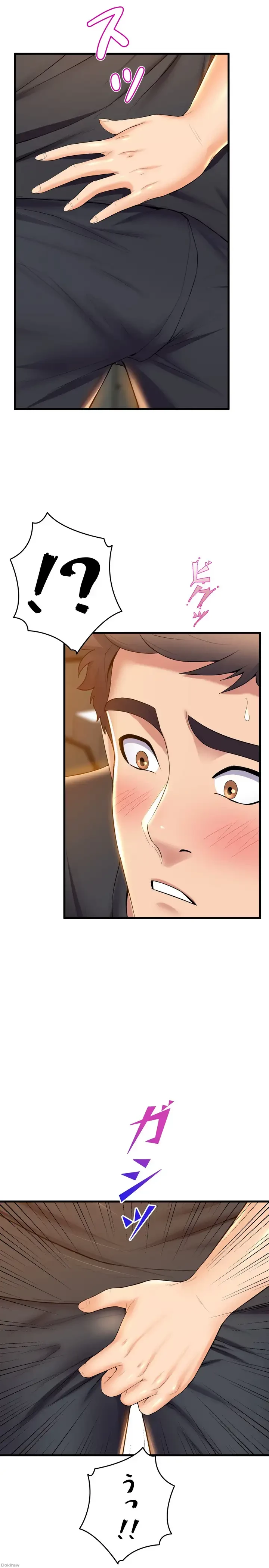 ダンシング・マイ・スワン 第34話 - 17