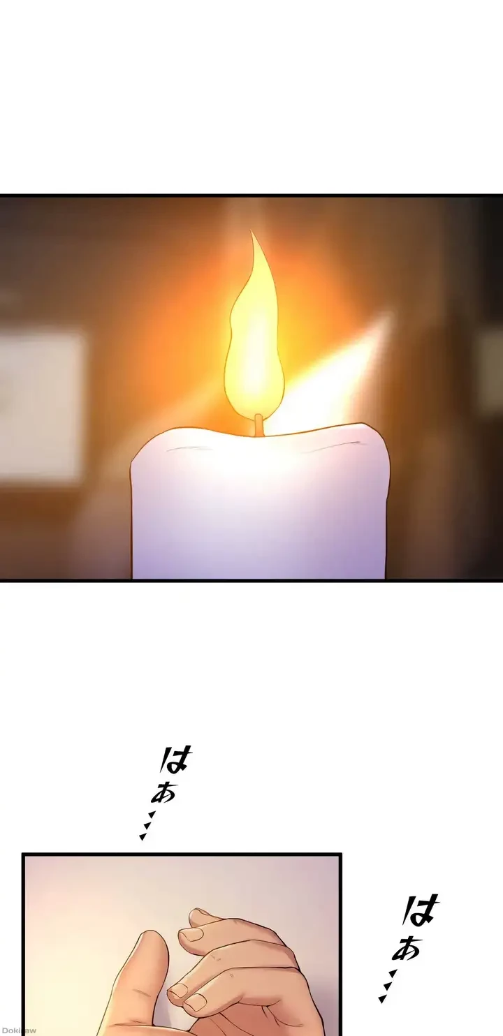 ダンシング・マイ・スワン 第36話 - 8