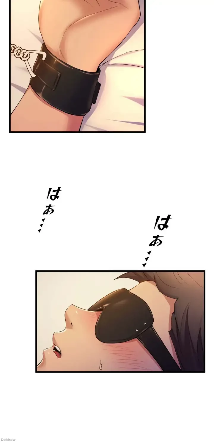 ダンシング・マイ・スワン 第36話 - 9