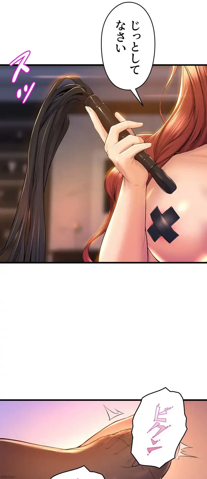 ダンシング・マイ・スワン 第36話 - 12