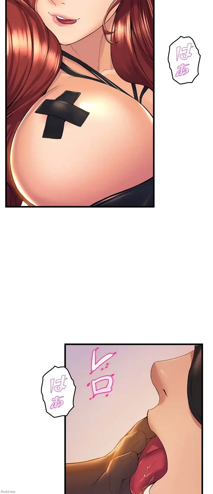 ダンシング・マイ・スワン 第36話 - 20